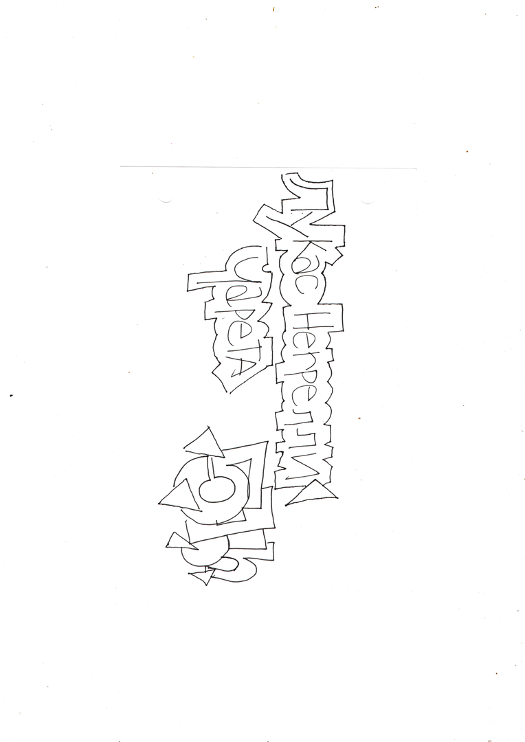 BLOCO (11)